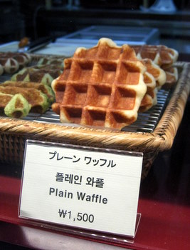 Plain waffle display