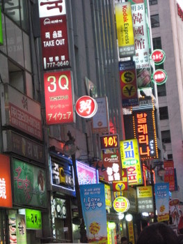 Seoul signs