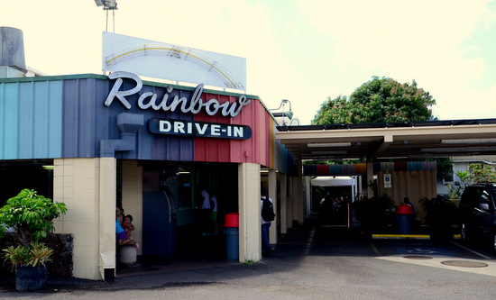 Rainbow Drive-In, Honolulu, HI