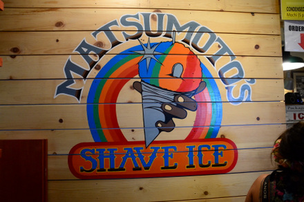 Matsumoto Shave Ice, Haleiwa, Oahu, HI